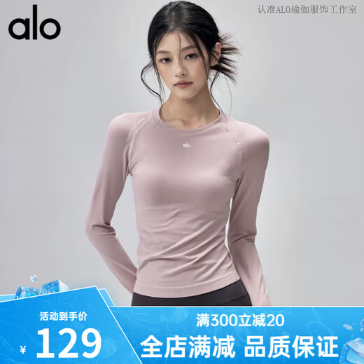 ALO YOGA autumn and winter quick-drying yoga clothes slim fit breathable sports top round neck stretch Pilates running long sleeve ALO pink L 110-125Jin Jin equals 0.5 kg