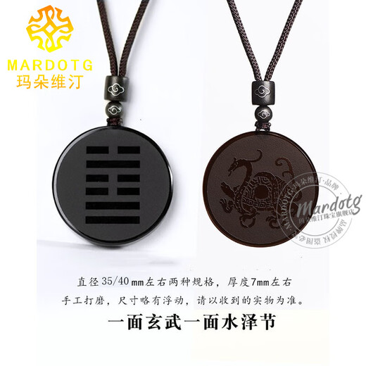 MARDOTG black crystal pendant five elements belonging to water shortage water replenishment Xuanwu Water Festival necklace pendant jewelry gift 35