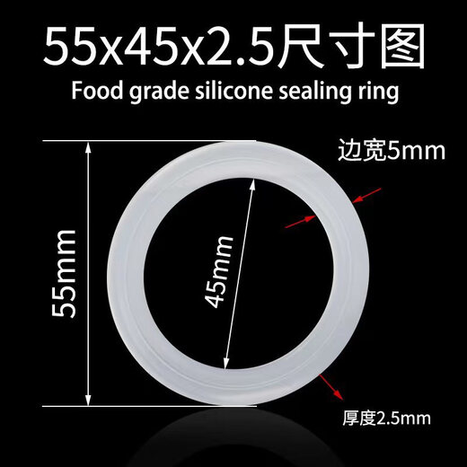 Xinnian food grade thermos cup water cup sealing ring cup rubber rubber ring apron sealing ring cover silicone gasket cup lid accessories outer diameter 5.5 inner diameter 4.5 thickness 0.25 cm one pack