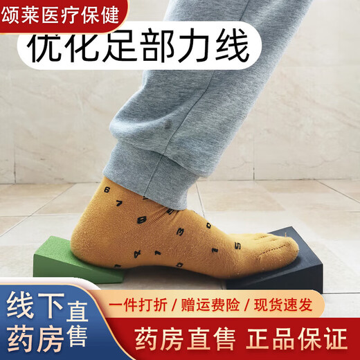 Universal ankle trainer foot wedge foot wedge wedge triangular pad 20 degree foot Pilates foot wedges combination