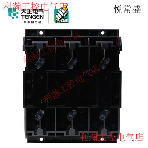 Tianzheng Electric HR6-630/30 630A fuse type isolation knife switch 500A400A 400A HR6-630/30