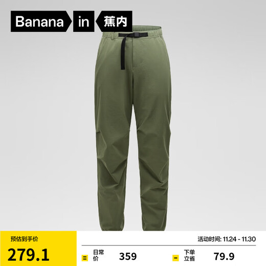 Bananain hot leather 502+ men's casual long trousers with leggings, autumn and winter sports warm and loose men's clothes, easy to wear, bay leaf green M