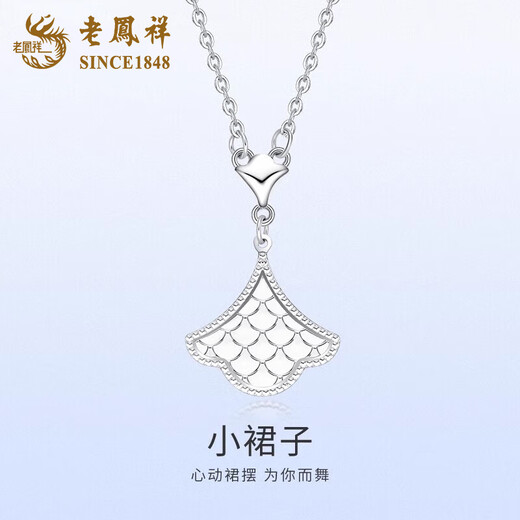 Lao Fengxiang pt950 platinum necklace for women platinum skirt pendant set chain Valentine's Day birthday gift for girlfriend and wife platinum skirt necklace about 5.6g brand gift box