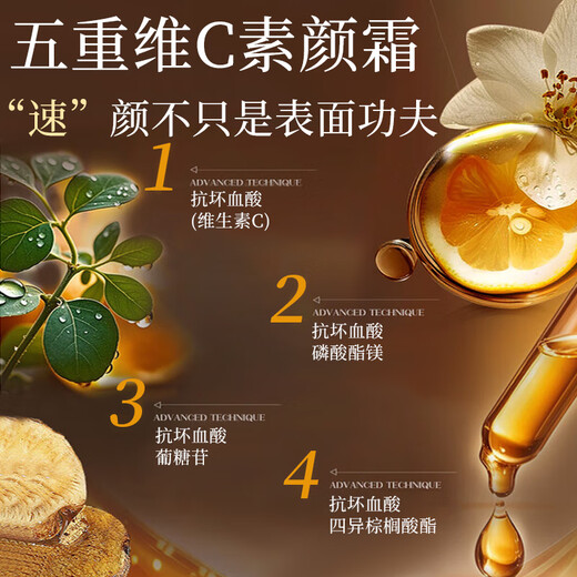 DAGO五重维C素颜霜VC隔离保湿遮瑕提亮三不代假白防水汗卸妆懒人BB霜