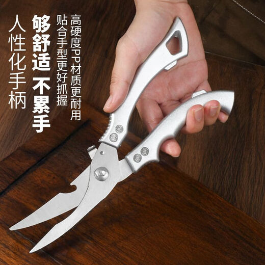 Fissler Deutschland importiert hochwertige, starke Hühnerknochen-Lebensmittelscheren mit Aluminiumgriff für den Hausgebrauch, verdickte, starke Hühnerknochenscheren, vergrößerte und verlängerte, starke Hühnerknochenscheren für die gewerbliche Küche