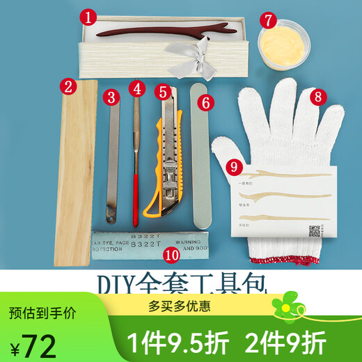 Meifuren peach wood hairpin making tools diy pure handmade wood to make ancient style hairpin material package homemade semi-finished drawings manual tool kit + 2 pieces of peach wood + 9 drawings + national style gift box