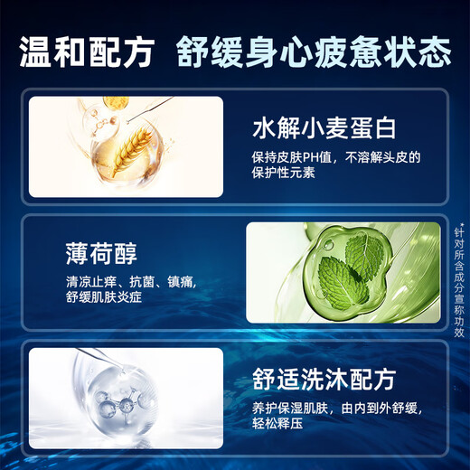 Adidas men's shower gel, shampoo, facial cleanser, three-in-one swimming dechlorination, moisturizing and soothing after exercise 250ml