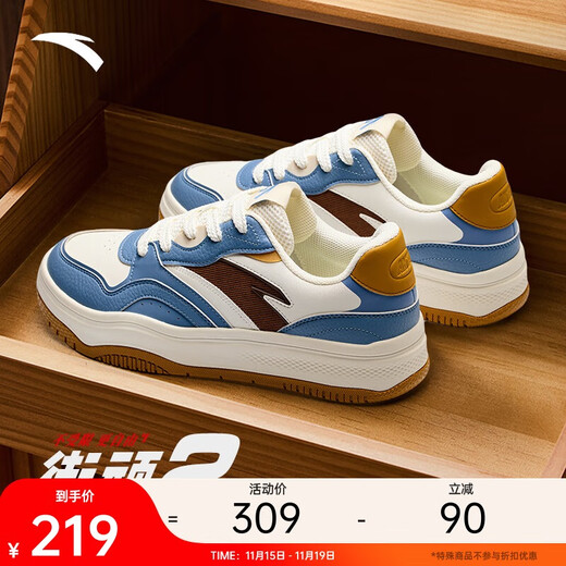 Anta Street Naughty 2丨Wang Yibo's same style sneakers for men, lightweight thick-soled low-top casual shoes, lightweight wear-resistant sports shoes for men