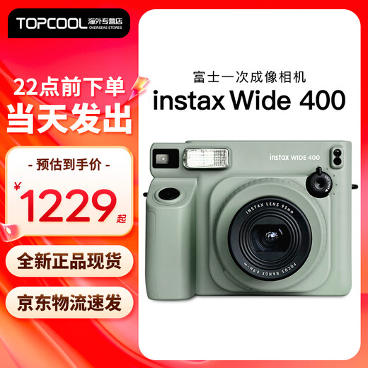 Fujifilm (FUJIFILM) instant instax WIDE 400 wide format one-time imaging camera retro photo paper film camera wide400 student gift WIDE 400 field green official version + 10 pieces of white edge photo paper