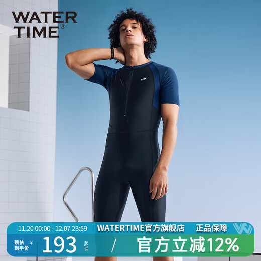 WATERTIME swimsuit men's one-piece swimsuit set quick-drying men's swimming trunks swimsuit surfing wetsuit swimming equipment black blue S (160-165cm/50-55kg)