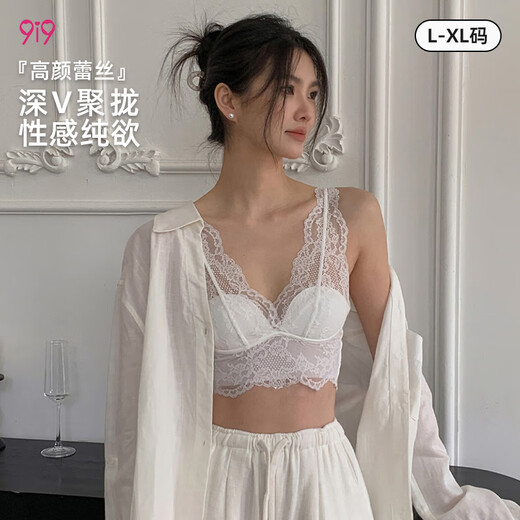 9i9 Underwear Dark Night Muse Girl French Lace Gathered Wireless Sexy Bra Set Pure Desire White XL Size S13