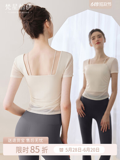 Yoga Wear 2025 New Top Women's Summer Pilates Training Wear Fitness Set Beautiful Summer Thin Style with Chest Pad Upgraded One-piece Fixing Cup Milky White Short Sleeves Stack Two Fake Pieces Wear Out of Layer M Recommended 95-104 Jin Jin is equal to 0.5 kg