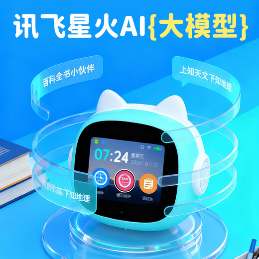 Wenquxing N6 New Smart Alarm Clock Synchronized Textbook for 1st to 9th Graders Special Early Childhood Education Learning Time Manager ai Time Treasure Robot Boy and Girl Birthday Gift N6 Cute Blue Touch Screen Version Synchronized Genuine Textbook/Massive Free Resources AI Large Model Deep Thinking/Smart Learning Accompanying Machine/High EQ Interaction