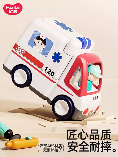 He Jiangong ambulance toy electric children's boy and girl car simulation model electric early education toy car early education remote control engineering vehicle