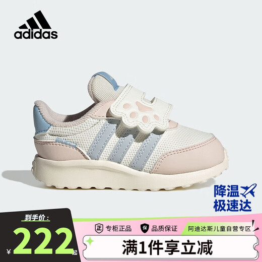 Adidas children's shoes 25 autumn and winter girls' baby sports shoes RUN 70s children's color-blocked Velcro casual shoes JQ4509