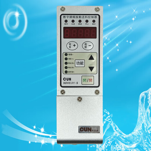 CUN-SDVC31-S/M/L digital frequency modulation vibration feeding controller vibration plate speed controller SDVC31-L without wire