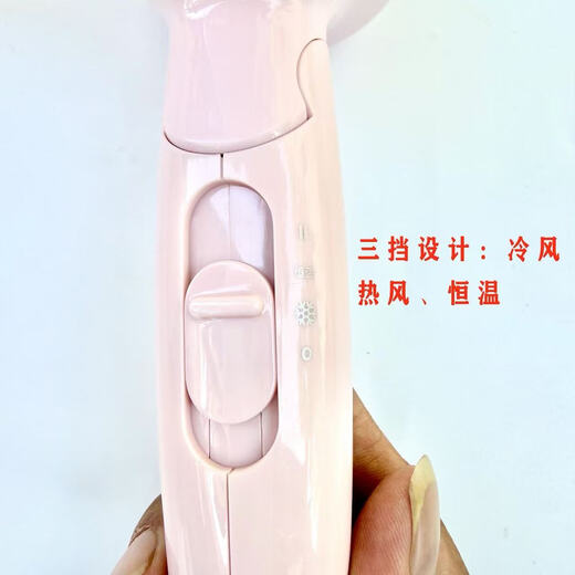 Philips (PHILIPS) hair dryer, household negative ion foldable new hair care, travel and work, hot and cold air hair dryer in hotels, white 1200 watts (fashionable and compact)