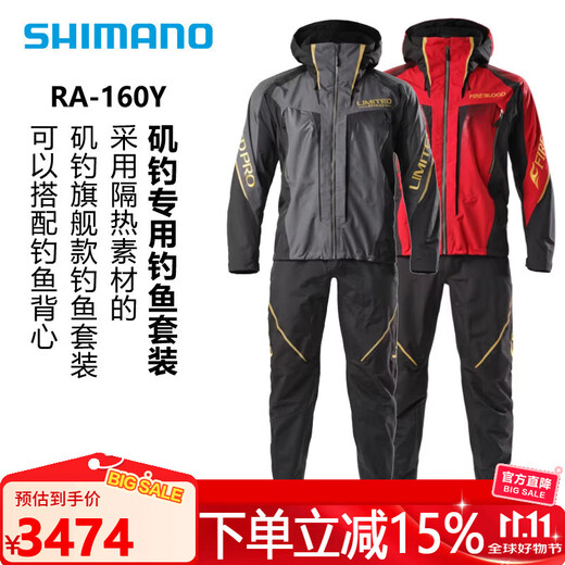 SHIMANO RA-160Y Thermal insulation waterproof and breathable rock fishing suit set rock fishing suit black L size