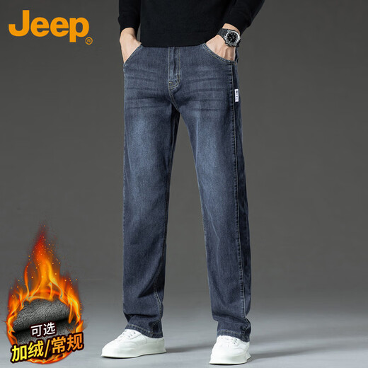 JEEP jeans men's autumn and winter loose straight casual pants men's trendy and versatile men's pants gray black blue 33