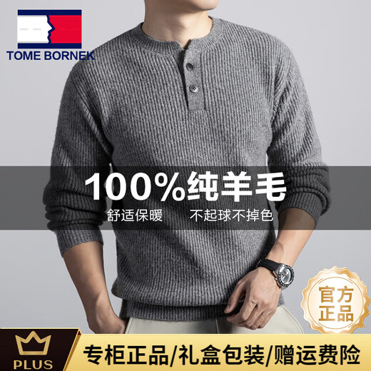 TOME BORNEK round neck 100% cardigan button Henry collar high-end men's autumn and winter new style for young and middle-aged people simple fashion and warm black ready stock quick delivery XL 180/92A