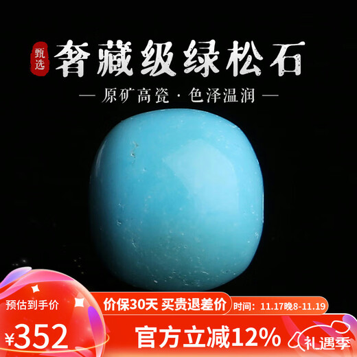 Yanyun Jewelry Luxury Collection Grade Turquoise Single Beads Loose Beads Original Mine Mirror High Porcelain Barrel Beads Toy Accessories Crystal Beads 9x8mm