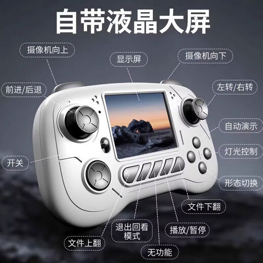 Remote control car with screen LCD remote control remote control car with camera HD aerial photography children's toys for primary school students 8K ESC + LCD screen + real-time speech Standard battery life of 30 minutes + charging cable