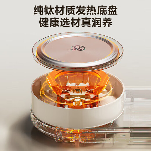 SUPOR pure titanium health kettle teapot kettle electric kettle electric kettle teapot flower teapot 316L stainless steel pure titanium 0 coating multi-stage constant temperature insulation 1.5L titanium heating plate 316L enlarged filter