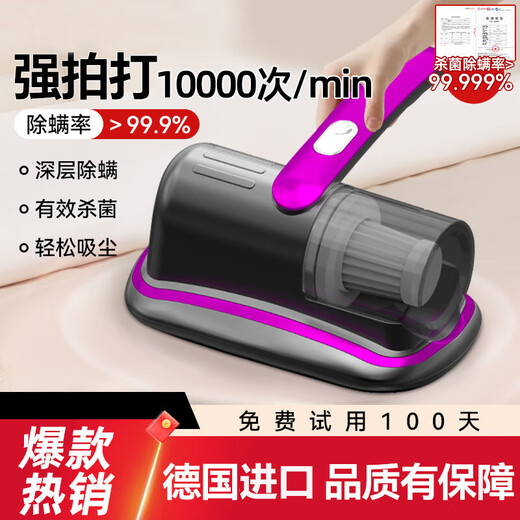 Dyson Flat Mite Remover, Bedding Vacuum Cleaner, Mite Remover, Strong Suction Household Bedsheet Sofa Cleaner, Ultraviolet Sterilization Wireless Charging Model, Double Beat, Noble Gold | Super Suction Power | Double Beat