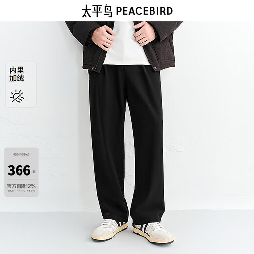 PEACEBIRD Men's Wear Velvet Lined Casual Pants 25 Winter New Style Loose Straight Sports Seamed Standard Sweatpants Trendy Black 30