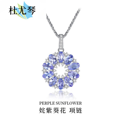 Du Youqin Gem Girls Tanzanite Necklace Light Luxury Niche Birthday Gift for Girlfriend 2025 New 2-Large Natural Tanzanite Necklace Certificate Gift Box