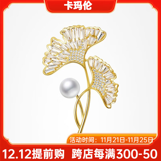 Camaron brooch, high-end women's exquisite high-end corsage, 2025 new fashion high-end brooch, light luxury niche accessories, exquisite corsage + brand exquisite gift box