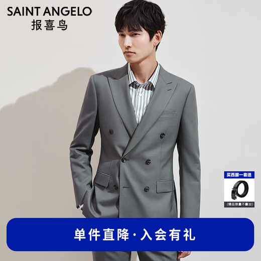 Anniversary Bird Suit Men's First Suit in Life Business Fashion Formal Wool Suit Pants Suit Slim Men Forest Green Strong Twisted Solid Color 50 A(180/100) /Please note waist or trousers