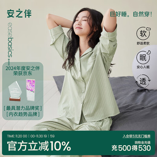 Anzhiban Super Soft Couple Pajamas Spring Skin Friendly Stretch Cotton Casual Striped Women's Home Clothes Set Can Be Weared Outside Grass Green (Female) L