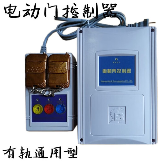 Electric door controller T19 306 barrier gate controller