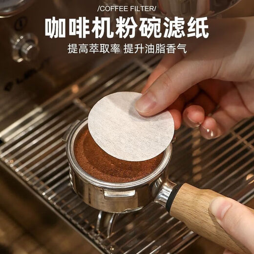 Palmerton round powder bowl coffee filter paper secondary paper espresso machine handle special 51/58/60mm Moka pot 58MM round filter paper 100 pieces