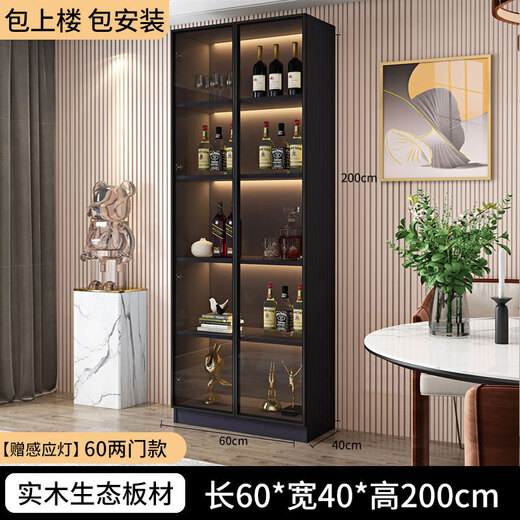 Zhong Zhang Gui wine cabinet light luxury solid wood sideboard glass door display cabinet household integrated wall bookcase new storage custom cabinet 60cm solid wood ecological board two-door model comes with sensor light (installation included)