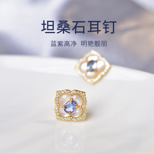 Xidian Tanzanite Earrings Women's s925 Silver National Trend Earrings East China Sea Crystal Autumn and Winter New Chinese Style Earrings Metaphysical Earrings 01#s925 Silver Tanzanite Earrings
