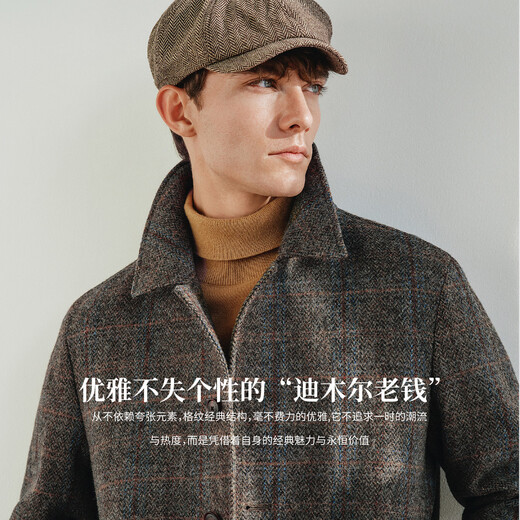 Navikel Italian dinghy 25 winter new men's mid-length woolen coat full wool plaid coat 1341445501