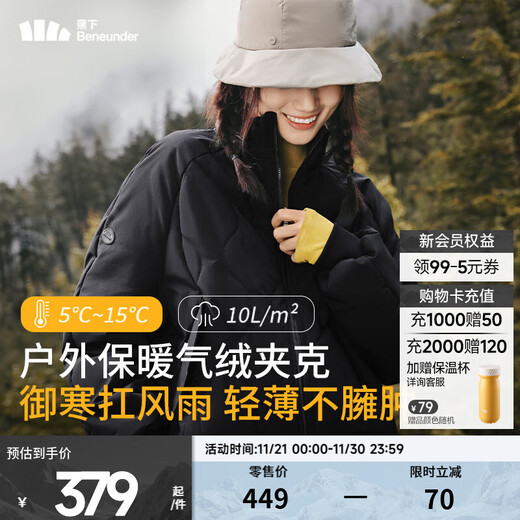 Beneunder women's air velvet jacket stand collar bomber jacket autumn and winter cotton casual outdoor warm sports windproof versatile black M