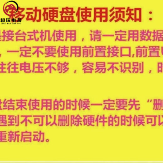 使命召唤1-19部合集游戏硬盘即插即玩免安装台式笔记本游戏硬盘 698G 【 1一15部 】+ 6重制版 即插即玩
