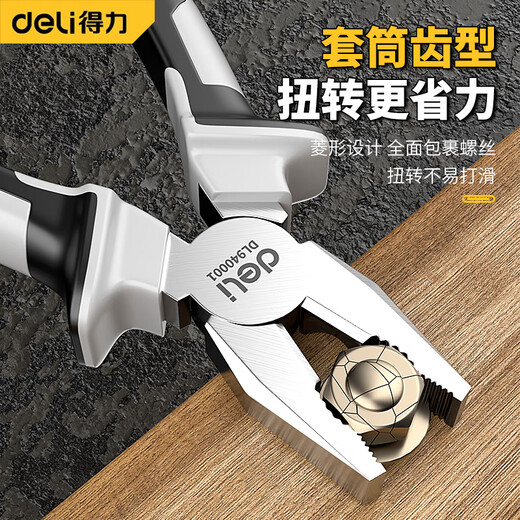 Deli tiger pliers, needle-nose pliers, industrial-grade wire cutters, electrician wire-cutting set, labor-saving wire cutting pliers, 6-inch wire cutters, powerful version