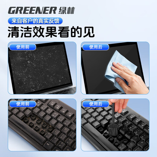 GREENER Laptop Disassembly and Cleaning 40-Piece Keyboard Cleaning Set Soft Brush Screwdriver Mobile Phone Repair Tools