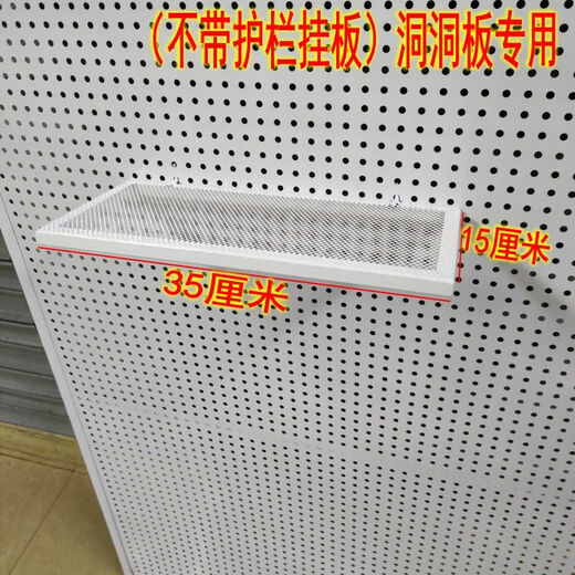 Perforated board hanging basket square hole round hole hole board accessories grid hanging basket iron storage board supermarket shelf storage blue white (square hole round hole hole board universal) round hole special three-sided hanging basket 39*15m