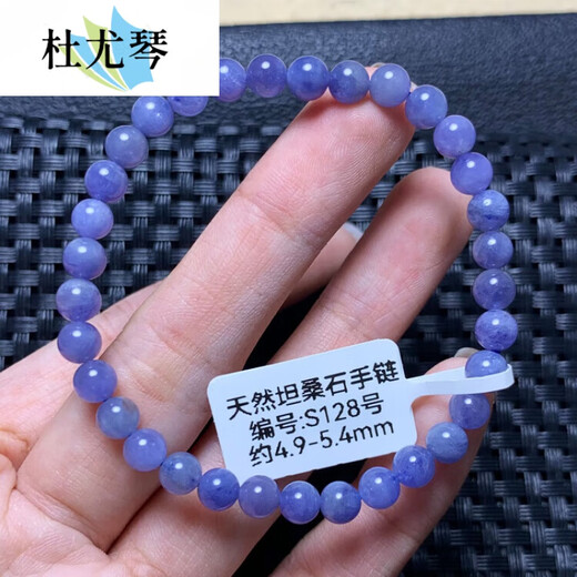Duyuqin Tanzania Ocean Heart Tanzanite Single Circle Bracelet Gemstone Jewelry Purple Sapphire Crystal Bracelet Gift for Women S128 About 4:09-5:4mm