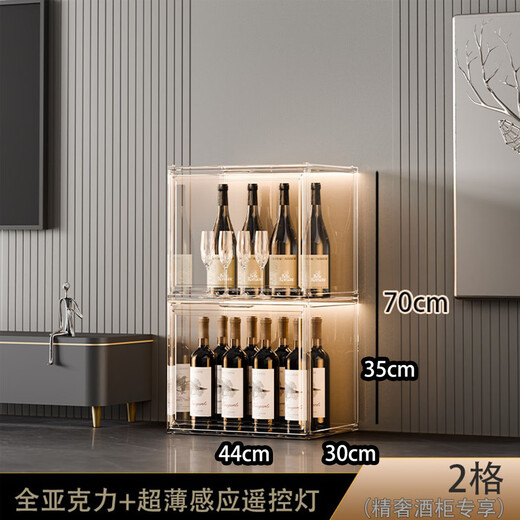 Yusenyi wine cabinet display cabinet home with glass cabinet living room wall cabinet storage cabinet second generation six-sided hard acrylic board 2 compartments with lights single door