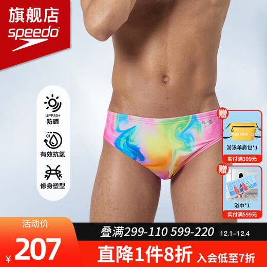 Speedo Herren-Slips sind anti-peinliche, hochelastische, schnell trocknende, anti-chlorhaltige und langlebige, professionelle Wettkampf-Trainings-Badehosen, neues Hula Blend Shining Powder XL (38), Körpergröße 185/Gewicht 90 Taille/97