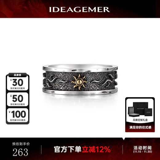 IDEAGEMER sterling silver retro sun ring men's niche gift design high-end personality trend closed ring tail ring retro sun ring