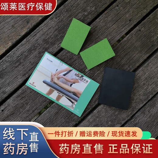 Universal ankle trainer foot wedge foot wedge wedge triangular pad 20 degree foot Pilates foot wedges combination