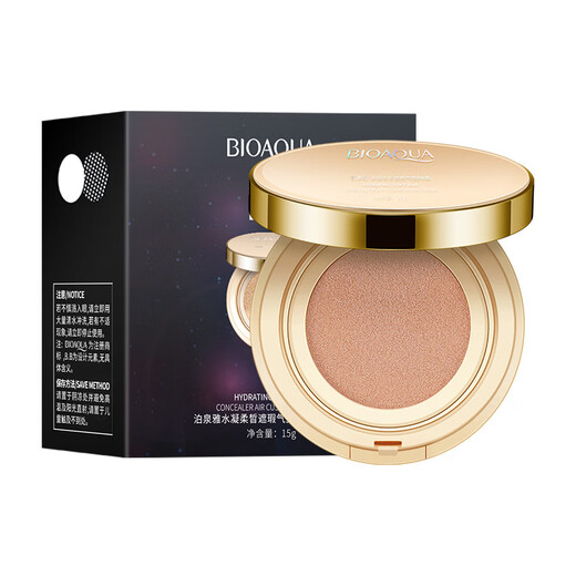 Boquanya Water Condensation and Soft Concealer Cushion BB Cream Long-lasting makeup, oil control, skin-proof, waterproof and sweat-proof, natural and light, natural color 15g+15g