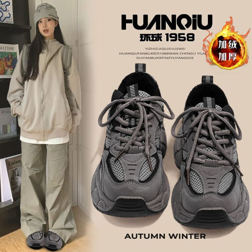 Universal (HUANQIU) American velvet women's 2025 heightening hot model winter wear-resistant dad shoes warm second-cotton small casual black shoes